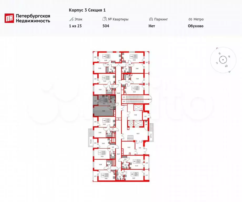 1-к. квартира, 32,4 м, 1/23 эт. - Фото 1