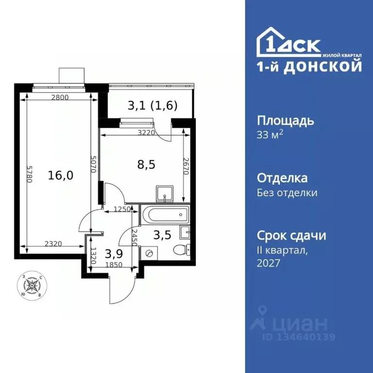 1-к кв. Московская область, Ленинский городской округ, д. Сапроново ... - Фото 1