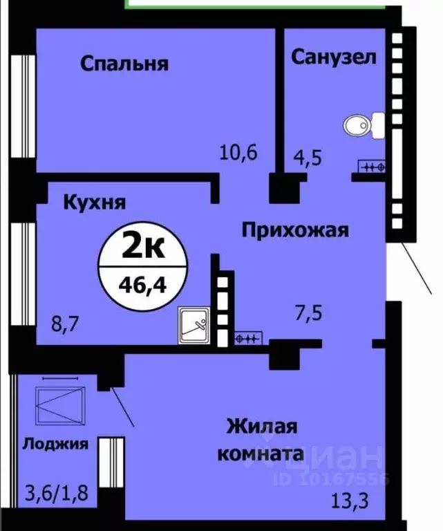 2-к кв. Красноярский край, Красноярск Лесопарковая ул., 47 (46.4 м) - Фото 1