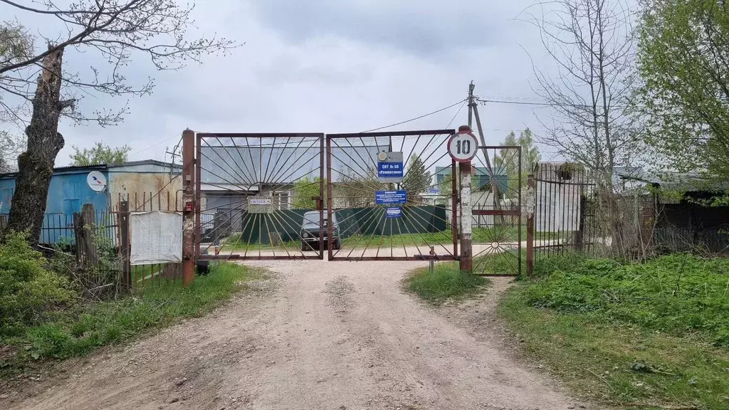Участок 6 сот. (СНТ, ДНП) - Фото 0