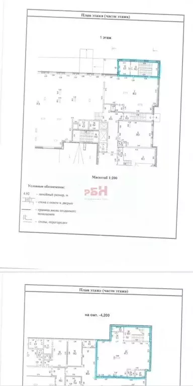 Помещение свободного назначения в Воронежская область, Воронеж ул. ... - Фото 1