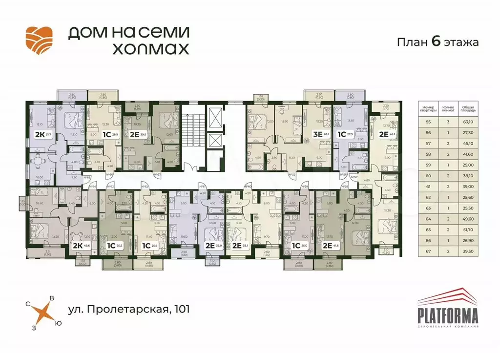 2-к. квартира, 38,1 м, 6/8 эт. - Фото 1