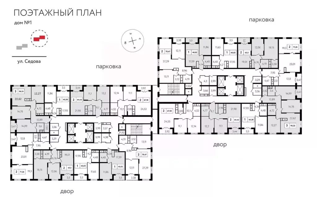 1-к кв. Тульская область, Тула ул. Седова, 26к2 (44.4 м) - Фото 0