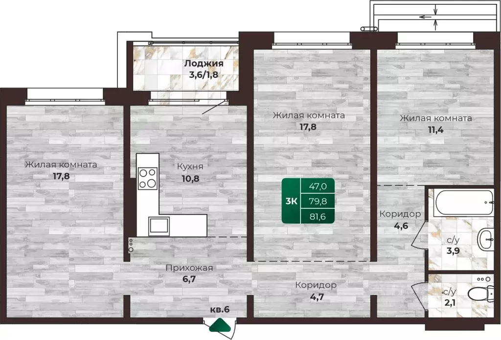 3-к кв. Алтайский край, Барнаул ул. 6-я Нагорная, 15Вк3 (81.6 м) - Фото 0