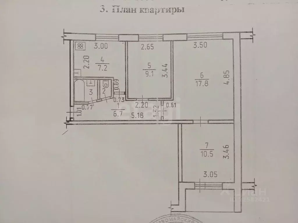 3-к кв. Удмуртия, Ижевск ул. Холмогорова, 12 (54.1 м) - Фото 1