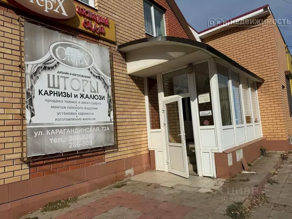 Помещение свободного назначения в Оренбургская область, Оренбург ... - Фото 1