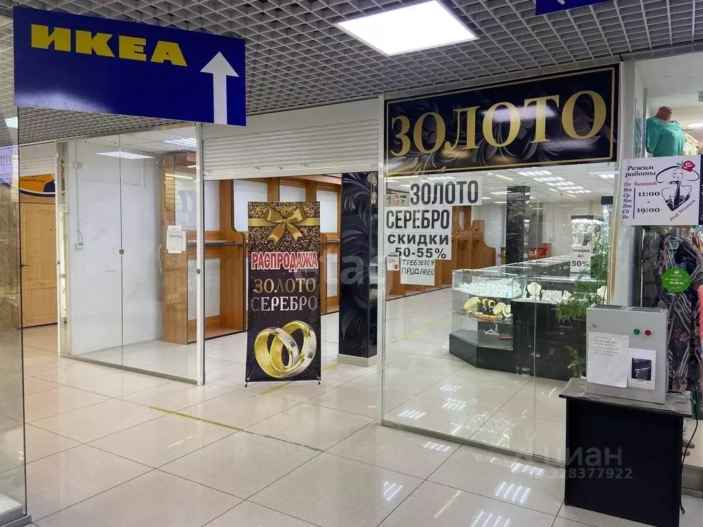 Помещение свободного назначения в Бурятия, Улан-Удэ ул. Пржевальского, ... - Фото 1