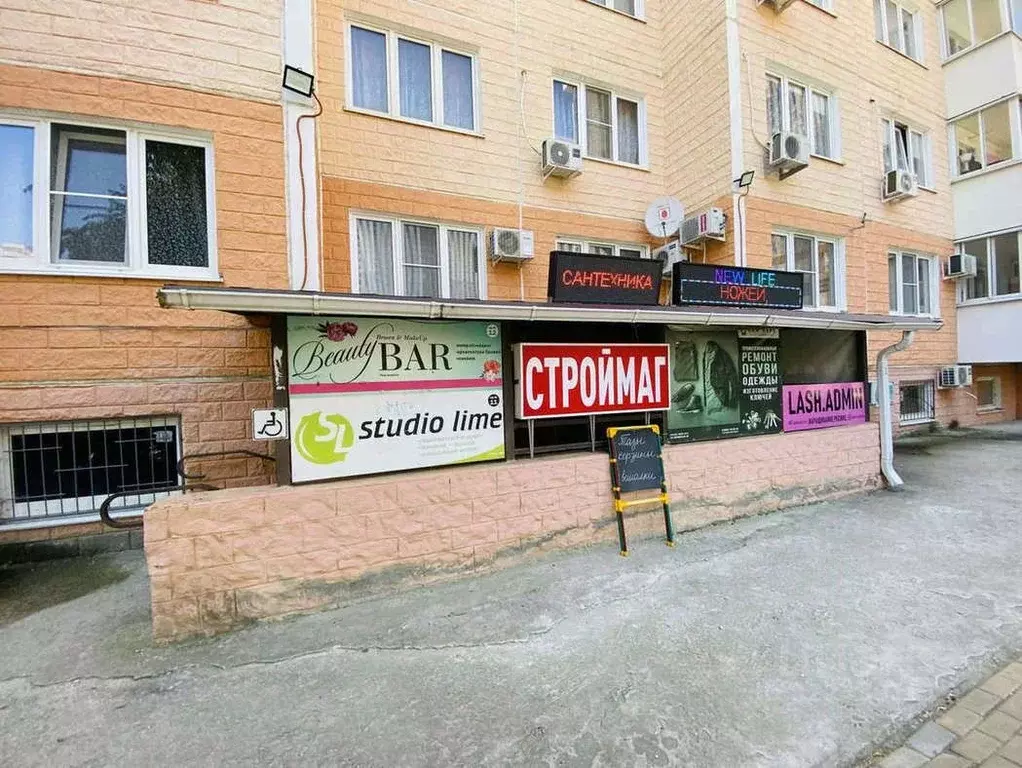 Помещение свободного назначения в Краснодарский край, Краснодар Завод ... - Фото 1