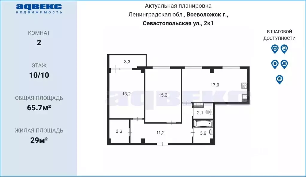 2-к кв. Ленинградская область, Всеволожск ул. Севастопольская, 2к1 ... - Фото 1