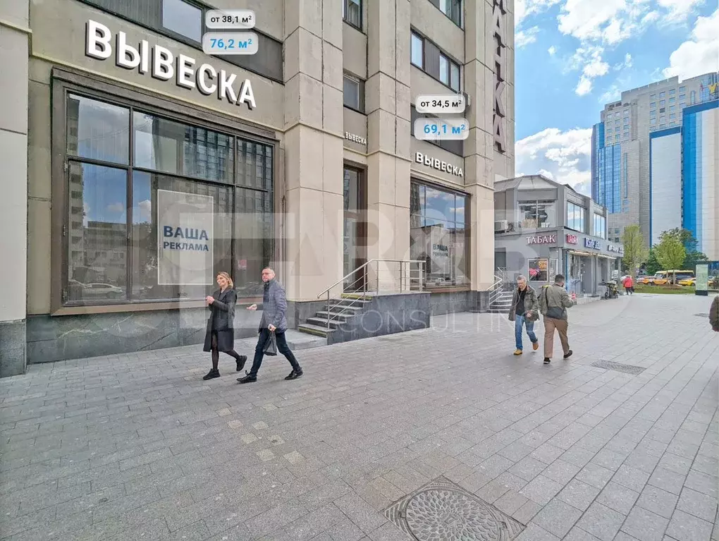 Продам помещение свободного назначения, 239 м - Фото 1