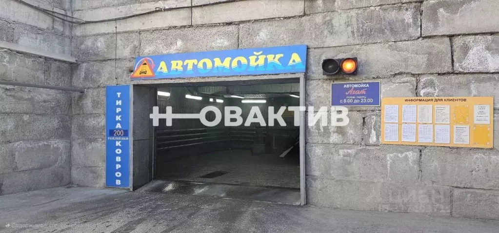 Помещение свободного назначения в Новосибирская область, Новосибирск ... - Фото 0