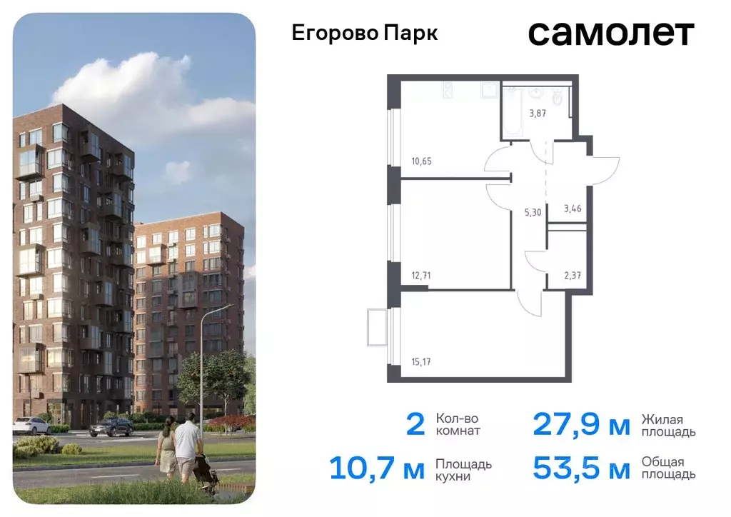 2-к кв. Московская область, Люберцы городской округ, пос. Жилино-1, ... - Фото 0