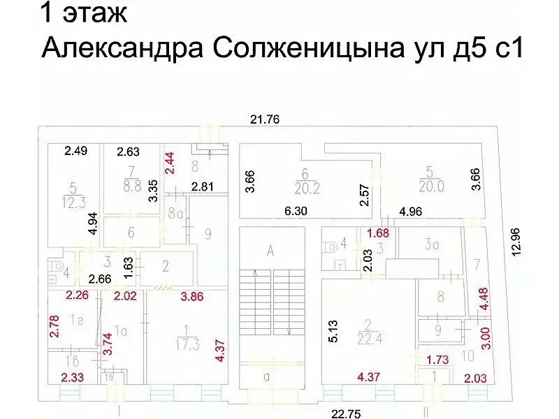 Помещение свободного назначения в Москва ул. Александра Солженицына, ... - Фото 1