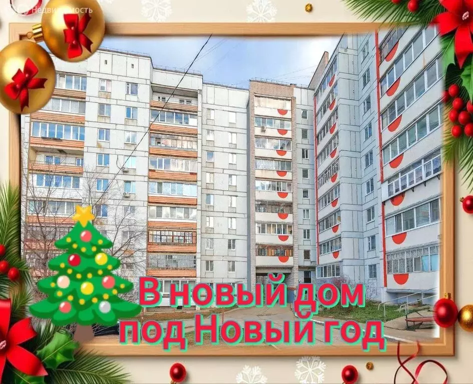 3-комнатная квартира: Чайковский, Советская улица, 18/1 (98.6 м) - Фото 2