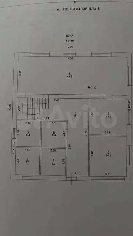 Дом 250 м на участке 8 сот. - Фото 0