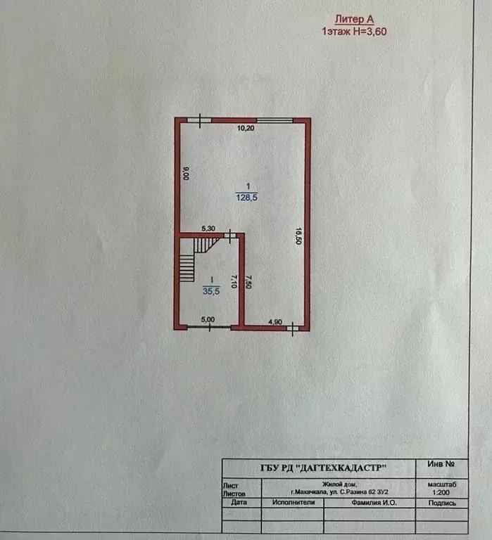 Офис в Дагестан, Махачкала ул. Салаватова, 31 (128 м) - Фото 1