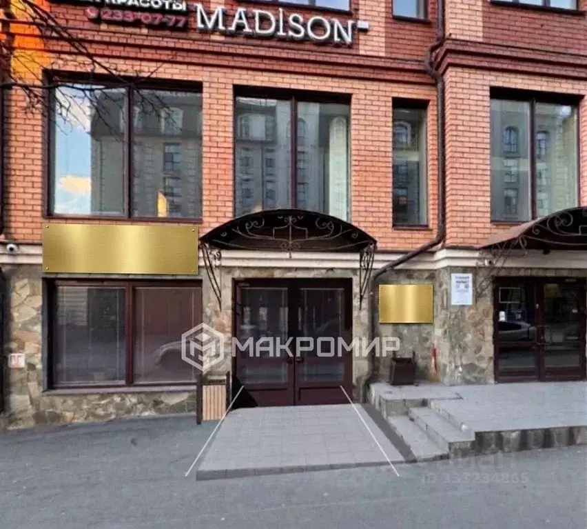 Помещение свободного назначения в Татарстан, Казань ул. Карла Маркса, ... - Фото 1