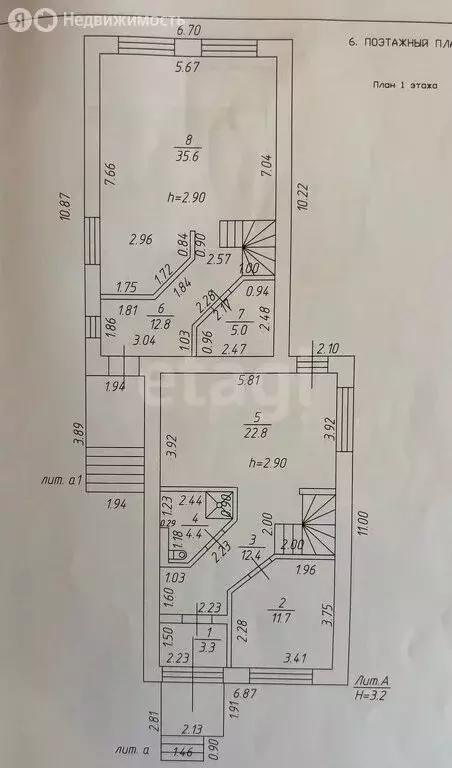 Дом в Казань, Рассветная улица (233.6 м) - Фото 0