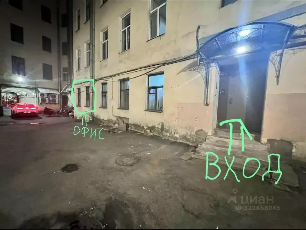 Офис в Санкт-Петербург ул. Рубинштейна, 24 (27 м) - Фото 0