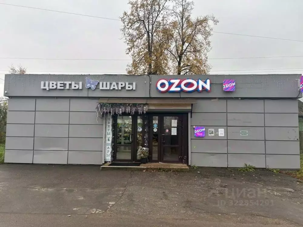 Помещение свободного назначения в Московская область, Истра ... - Фото 1