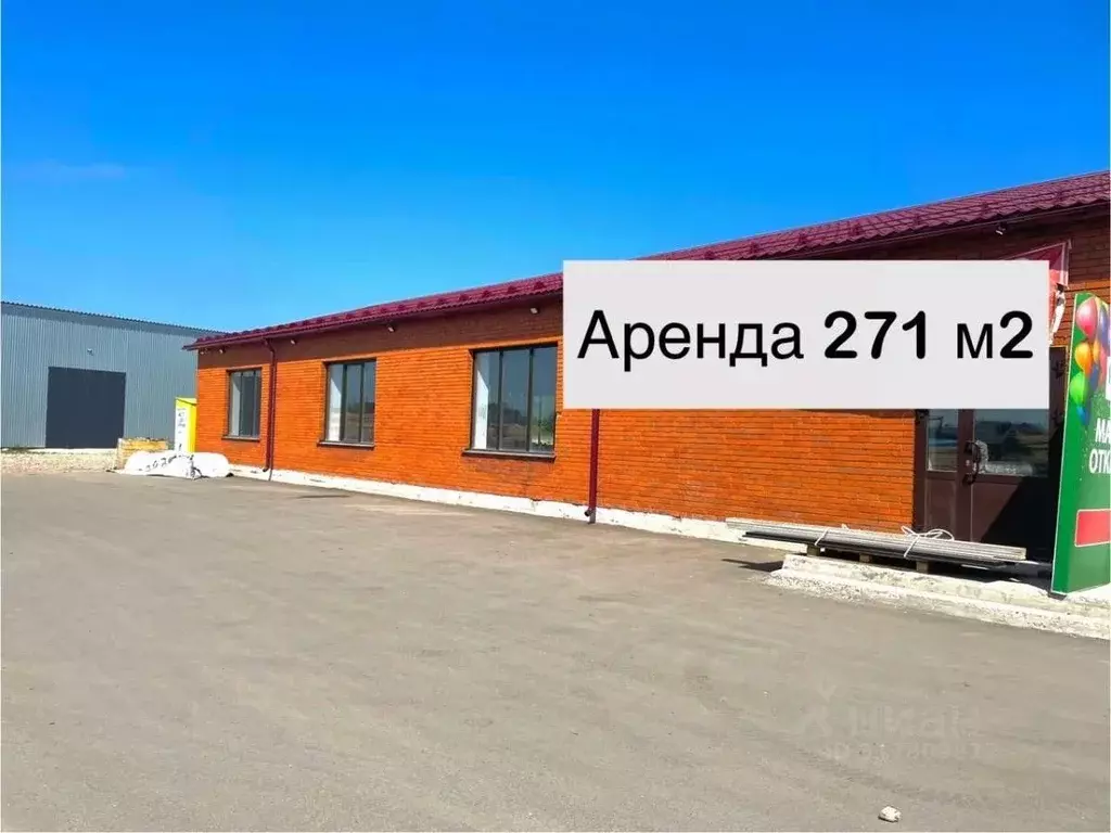 Помещение свободного назначения в Удмуртия, Ижевск ул. Василия ... - Фото 1