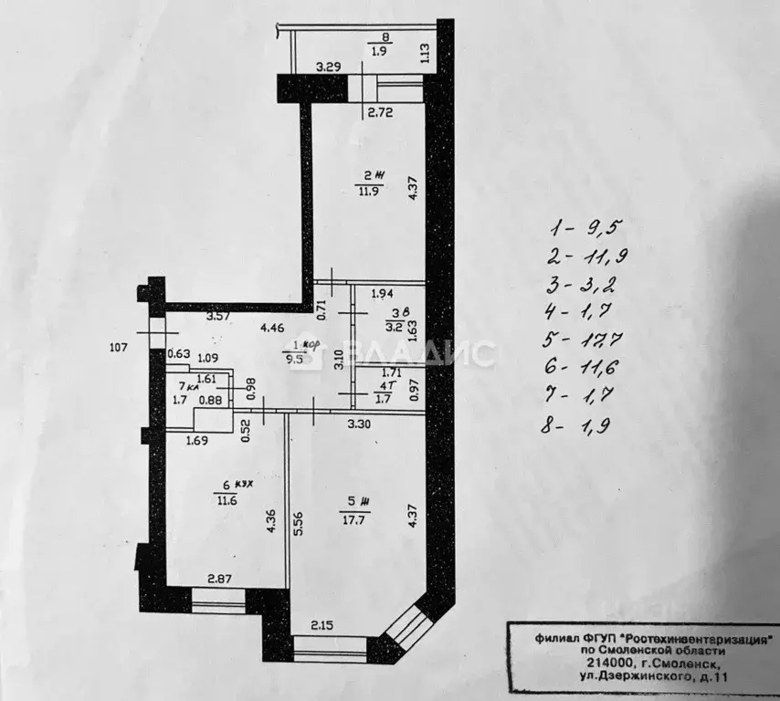 2-к кв. Смоленская область, Смоленск ул. Нахимова, 23 (59.2 м) - Фото 2