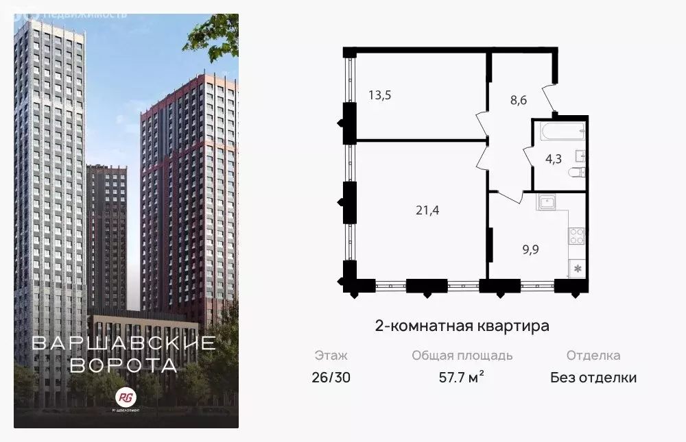 2-комнатная квартира: Москва, жилой комплекс Варшавские Ворота, 2.4 ... - Фото 0