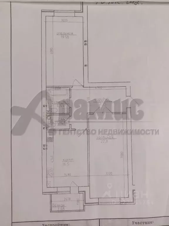 2-к кв. Северная Осетия, Владикавказ ул. Хадарцева (82.0 м) - Фото 1