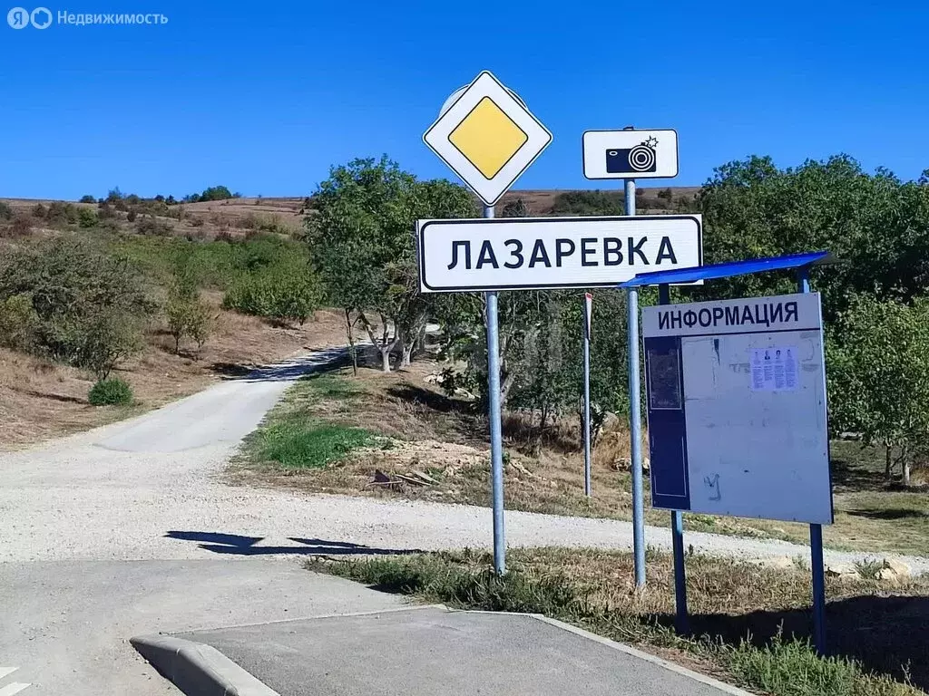 Участок в Трудовское сельское поселение, село Лазаревка, Малиновая ... - Фото 1