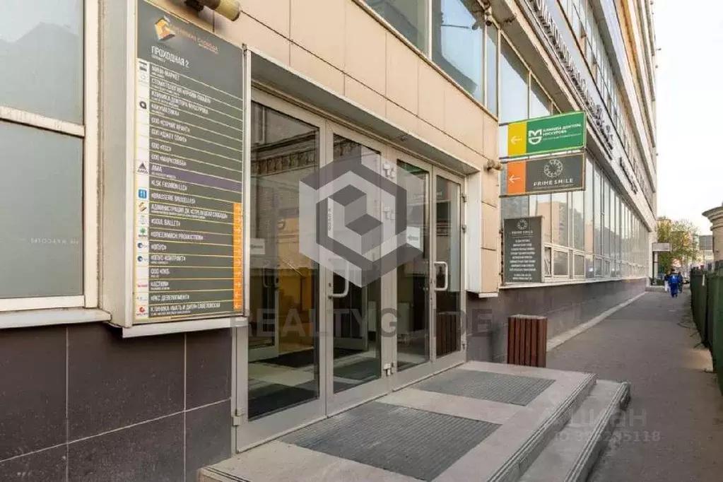 Офис в Москва Большая Новодмитровская ул., 23С2 (37 м) - Фото 2