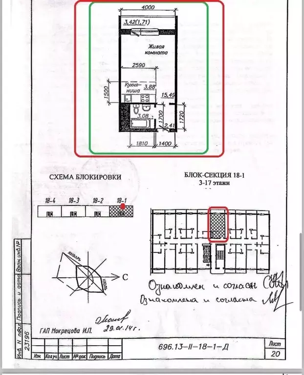 Студия Новосибирская область, Новосибирск ул. Твардовского, 22/5 (28.6 ... - Фото 1