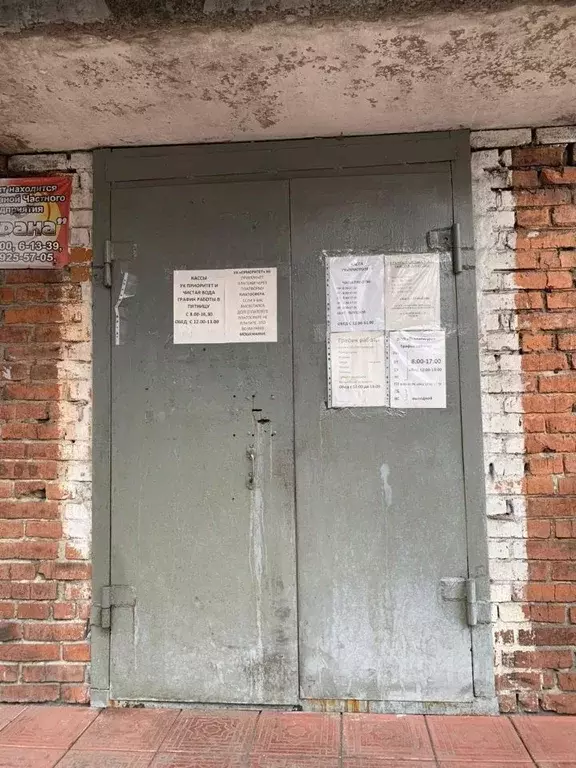 Помещение свободного назначения в Кемеровская область, Анжеро-Судженск ... - Фото 1
