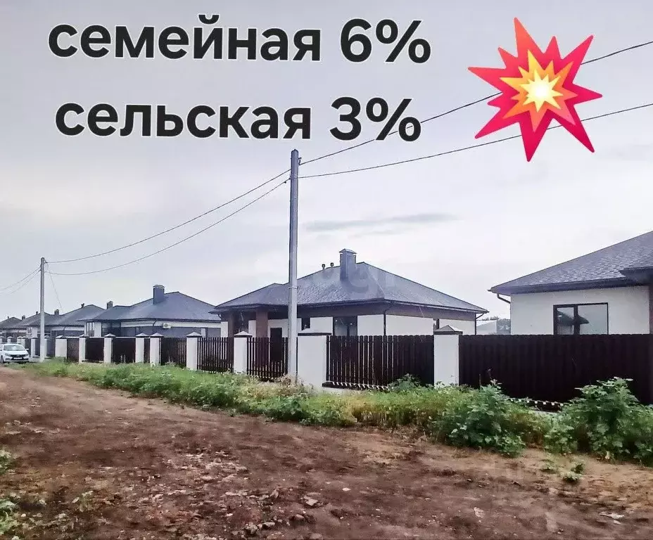 Дом в Саратовская область, Энгельсский район, Новопушкинское ... - Фото 1