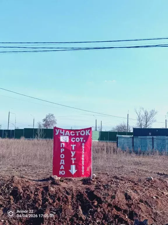 Участок в Самарская область, Самара Ростовская ул. (3.5 сот.) - Фото 1