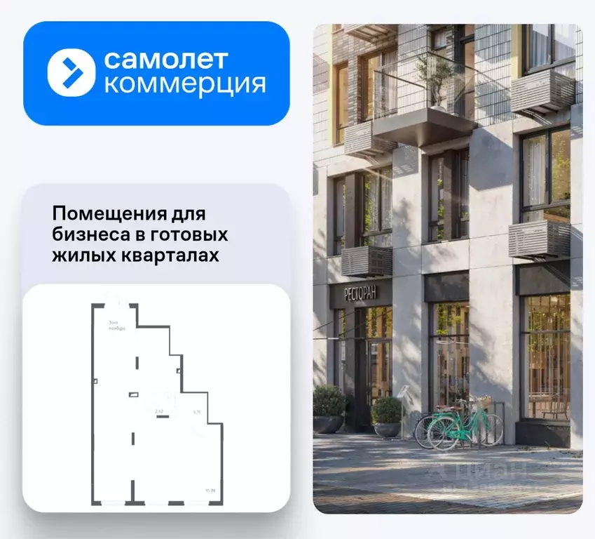 Помещение свободного назначения в Москва, Москва, Щербинка ул. ... - Фото 1