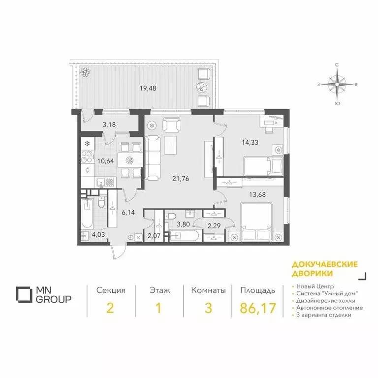 3-комнатная квартира: Ульяновск, Бакинская улица (86.17 м) - Фото 0