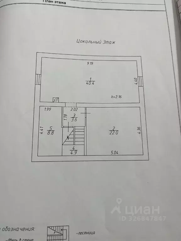 Дом в Смоленская область, Смоленск проезд 9-й Досуговский, 9 (242 м) - Фото 1