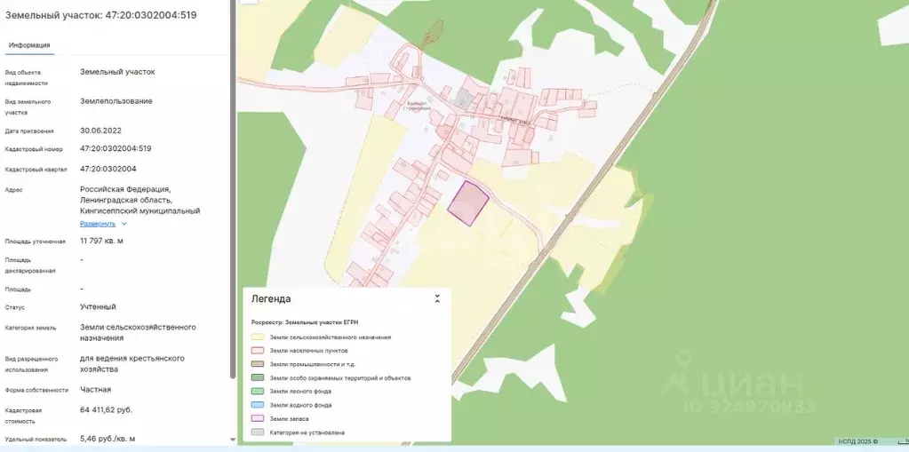 Участок в Ленинградская область, Кингисеппский район, Нежновское ... - Фото 1