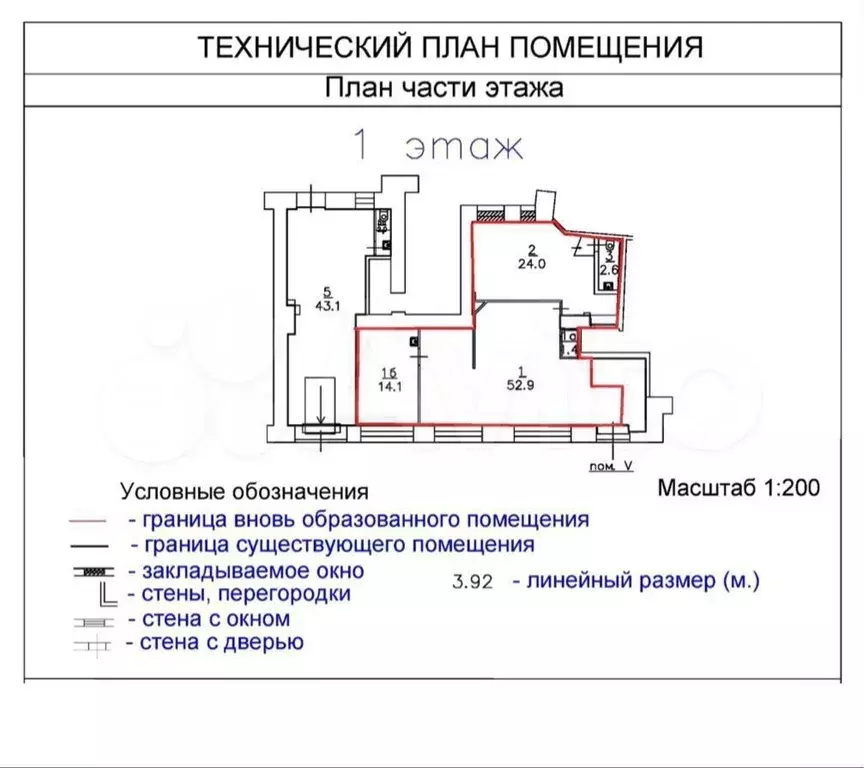 Свободного назначения, 90 м - Фото 0