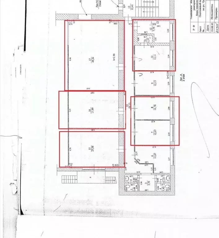 Офис в Ульяновская область, Ульяновск ул. Урицкого, 31с1 (15 м) - Фото 2