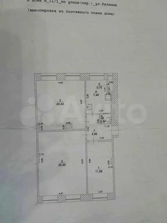 3-к. квартира, 70 м, 2/3 эт. - Фото 0