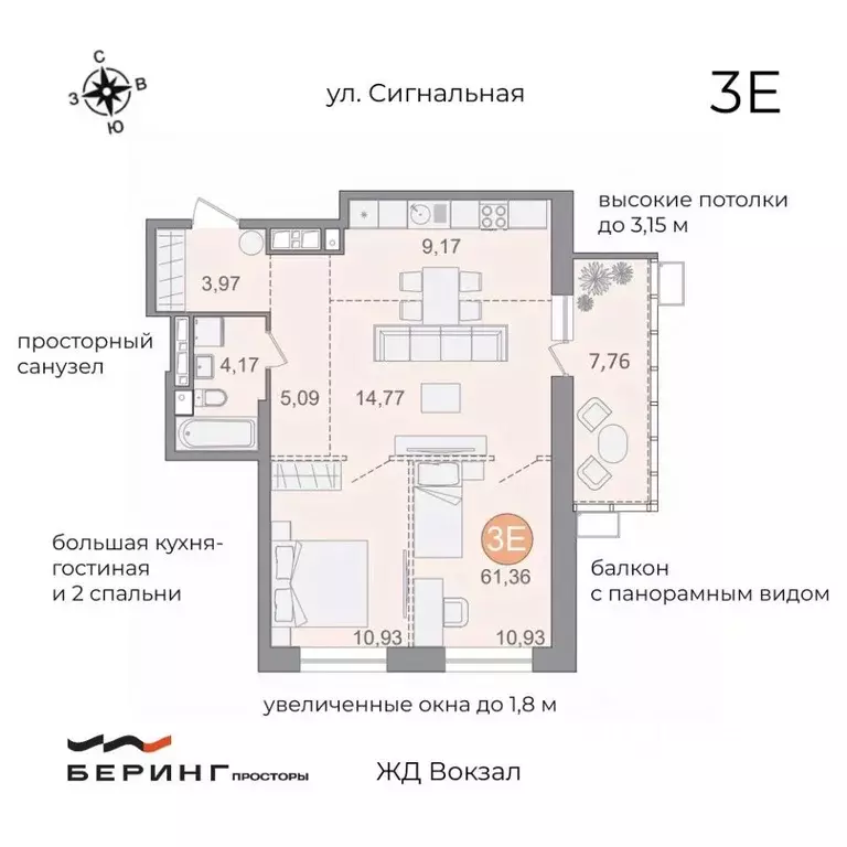 2-к кв. Хабаровский край, Хабаровск Сигнальная ул., 11 (63.26 м) - Фото 1