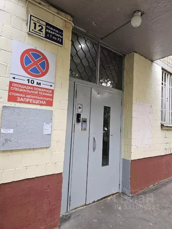 1-к кв. Москва ул. Ивана Бабушкина, 12К1 (30.2 м) - Фото 2