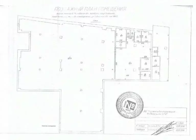 Помещение свободного назначения в Московская область, Балашиха ... - Фото 2