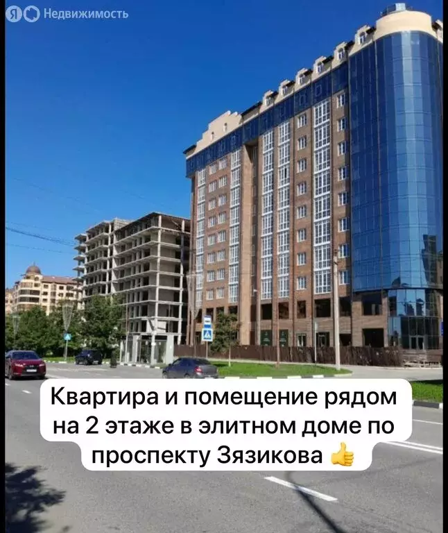 2-комнатная квартира: Магас, проспект Идриса Зязикова, 1 (100 м) - Фото 1