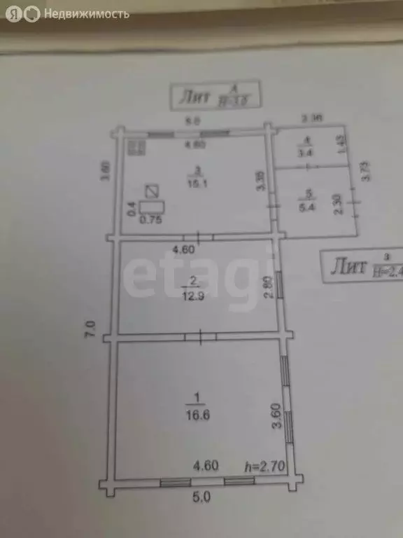Дом в деревня Новогеоргиевка, Центральная улица (53.4 м) - Фото 1