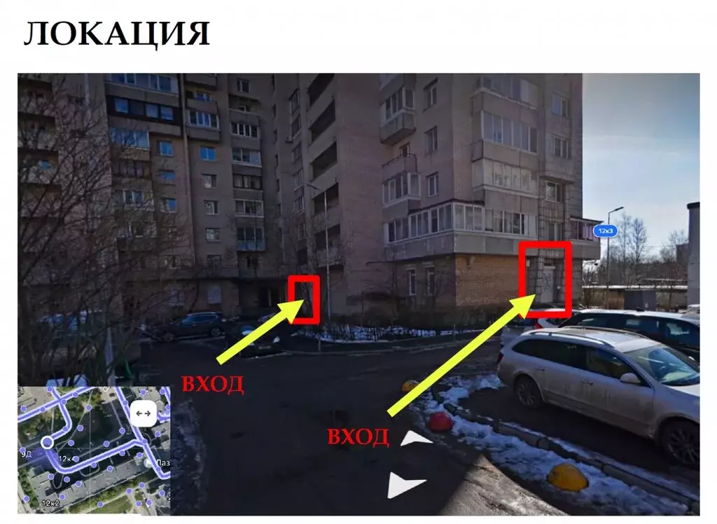 Помещение свободного назначения (266 м) - Фото 1