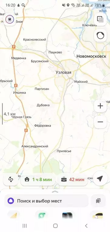 Участок 1250 га (СНТ, ДНП) - Фото 0
