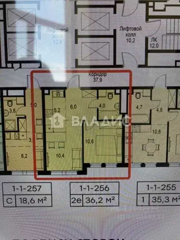 2-к кв. Москва Ильменский проезд, 12 (36.2 м) - Фото 2