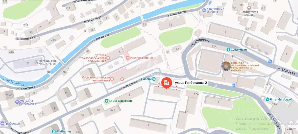 2-к кв. Крым, Ялта ул. Грибоедова, 2 (46.6 м) - Фото 2